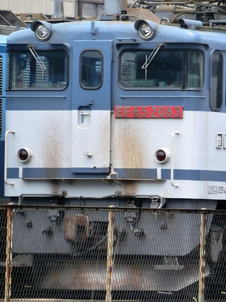 EF65 2063